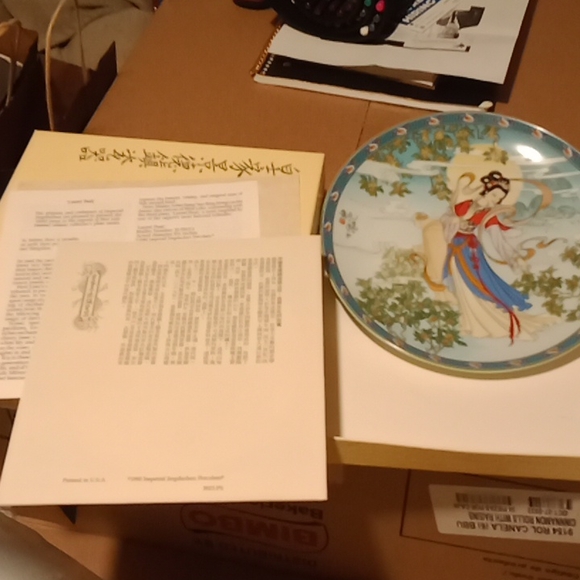 Imperial Jingdrzhen - Picture 4 of 4